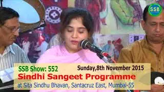 Subuh Huje Ya Sham Huje sung by Harshaa  at Sita Sindhu Bhavan