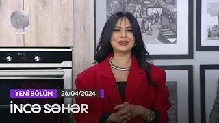 İncə Səhər - Nəzakət Teymurova, Təyyar Bayramov, Rəvanə Əmiraslanlı, Gülnar İsayeva  26.04.2024