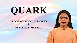 Quark - Значение_и_произношение_слов_мир_аудио_видео_словарь