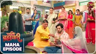 Pati Brahmachari | ईशा और सूरज की ये कहानी ले जाएगी उन्हें किस मोड़ ? | Maha Episode | Dangal TV