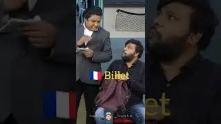 French learning with Tamil #frenchskool #french #fran&ccedil;ais #educationalvideo #languagelearning