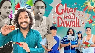 Ghar Wali Diwali  | Chetan lokhande