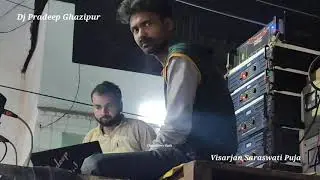 Dj Pradeep Ghazipur 🙏, Visarjan Saraswati Puja,Dj Competition Setup #djpradeepghazipur,