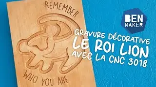 Gravure décorative LE ROI LION avec la CNC 3018