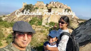 Gudibande fort trekking | Bangalore Weekend Gateway | chikkaballapur |Road trip