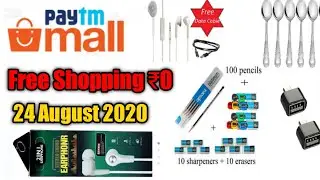 Rs. 0/- Paytm Mall Free Shopping Offer | Mall offer today| Paytm Mall offer today #worldtechchannel
