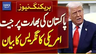 US Congress Statement Lauds Pakistan&rsquo;s Triumph Over India | Breaking News | Dawn News