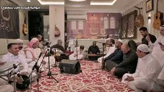 ديوانية قيثارة                                    ليلة الطرب الينبعاوي
