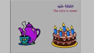 Describing food flavors in Arabic (Modern standard Arabic)