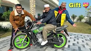 Bhai Ko Bike Gift 🎁 Kar Di 😁
