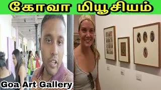 Goa Art Gallery||Goa Museum||AL