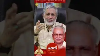 குருவை சந்தேகம் பட்டுவிட்டோம் | #motivation #abdulwahhab #islamicfigure #tamil #islamicscholar #love
