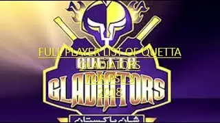 Full Players list Of quetta gladiators psl 3 2018