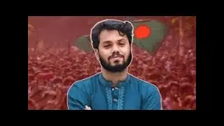 স্লোগানে স্লোগানে উত্তাল শাহবাগ, ইনকিলাব মঞ্চের  লাগাতার অবস্থান কর্মসূচির দ্বিতীয় দিন, সরাসরি