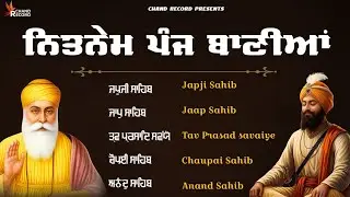 Panj Bania \\ ਨਿਤਨੇਮ ਪੰਜ ਬਾਣੀਆਂ \\ Panj Bania Path \\ ਨਿਤਨੇਮ \\ Nitnem Sahib #sikhprayer