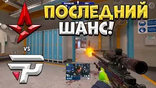 Astralis vs paiN - IEM Cologne 2025 Stage 1 - ЛУЧШИЕ МОМЕНТЫ CS2 | КРИВОЙ ЭФИР