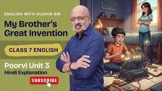 My Brother's Great Invention (Hindi Explanation) Class 7 English Poorvi Unit 3 #kvs #nvs #cbseclass7