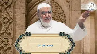 شرح كتاب الصيام من كتاب مدار الدليل علي شرح منار السبيل الحلقة 3  د. احمد حطيبة
