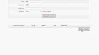 ZKoss HelloWorld2 (ZKoss, EJB, liquebase)