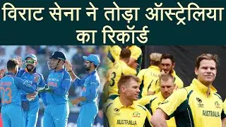 Virat Kohli & Co. break Australia's record with 9 consecutive series win । वनइंडिया हिंदी