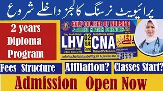 Admission  Open in Private Nursing Colleges|LHV & CNA|TheBestNurse