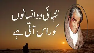 Jis insaan ko dost ki tammana nah ho us kay andar nuqs hai | Hazrat Wasif Ali Wasif