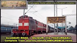 ALUABARI ROAD - SILIGURI via THAKURGANJ : Complete Train Journey | Latest Electrification Updates !!
