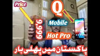Qmobile HOT pro smart phone 2019/2020 unboxing at yousuf mobile