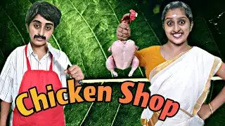 Types Of People At Chicken Shop...