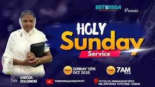 BPC || Sunday Holy Service  || 12.10.2025 || Tuticorin ||
