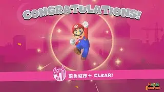 [瑪利歐VS咚奇剛][Mario vs. Donkey Kong][16]暮色城市+