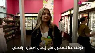 DigitMart Autonomous Checkout: The Future of Shopping