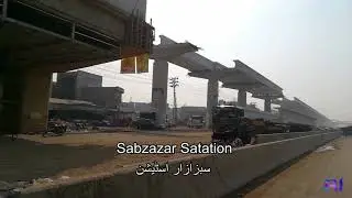 Orange Line Metro Train Project | Multan Road Track | Latest Update | (part 4)