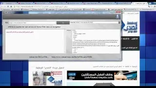 windev Web service RSS to HTML