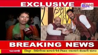 Exclusive: BJP's Maithili javkar blame Ganesh pandey for molestation