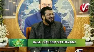 FAKHR-E-PAKISTAN WITH SALEEM SATHIYANI || VENUS ENTERTAINMENT || 17-01-2026