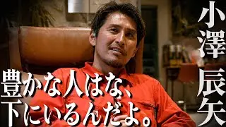 日本一ふざけた会が世の中を良くする訳とは！？！？桜を見ない会【JAPAN BLUE SEAT CLUB発足】〜気取った金持ちは特に聞け‼〜