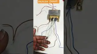 Transformer Wiring Connection | Step by Step Transformer Repair | 12V Power Supply Guide Hindi