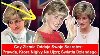 Раскрыта тайна Алторпа: открыта гробница Дианы &mdash; шокирующее открытие королевской семьи.