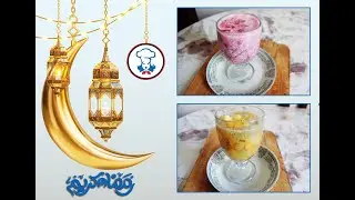 Hwachae/sago Fraise et Mangue - Recette Ramadan
