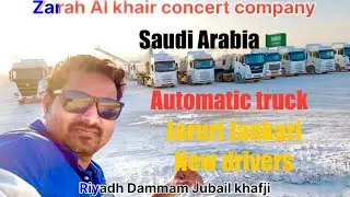 Automatic Truck kayse chalay Saudi Arabia 🇸🇦 me/// jaruri jankari new driver ke liy @Dammam￼