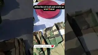 army ki wardi