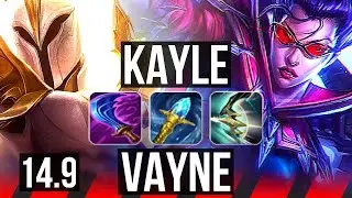 KAYLE vs VAYNE (TOP) | 9 solo kills, 1100+ games, 14/3/7, Legendary, 41k DMG | KR Diamond | 14.9