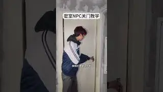 #Funny#Never expected#Zhangqiu Zhangqiu#Escape room#E World Horror Theater