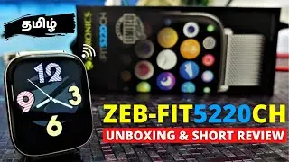 Zebronics 5220 Smartwatch Unboxing & Short review in Tamil | Zebronics 5220 Smartwatch Tamil review