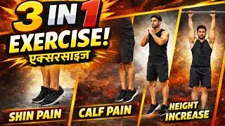 Shin pain ,calf pain aur height increase,3 in 1 exercise, shin pain kaise Sahi Karen