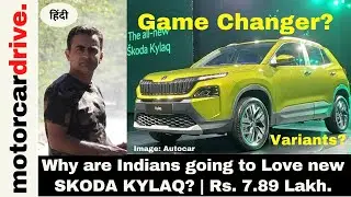 A Product designed for India | Skoda KYLAQ | Complete Package? #kylaq #&scaron;kodaindia #motorcardrive