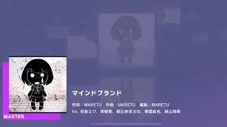 Project SEKAI JP - マインドブランド | Mind Brand (Master [28] | All Perfect)