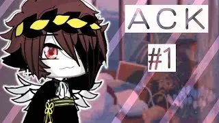 •АСК #1 |William Stars| (Чит.опис.)