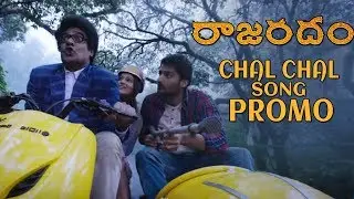 Rajaratham Movie Chal Chal Video Song Promo | TFPC